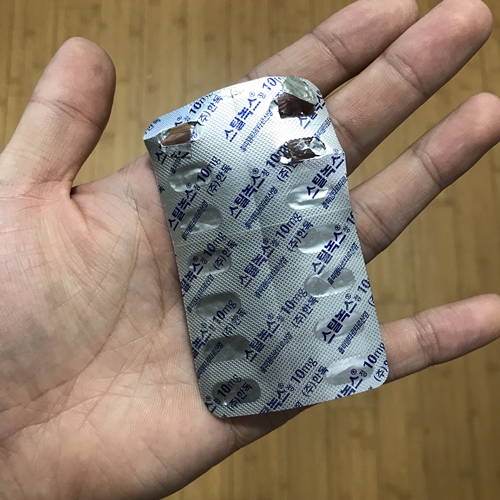 졸피뎀(스틸녹스) 수면제 10mg 정제 뒷면 실물 사진, 알약 클로즈업