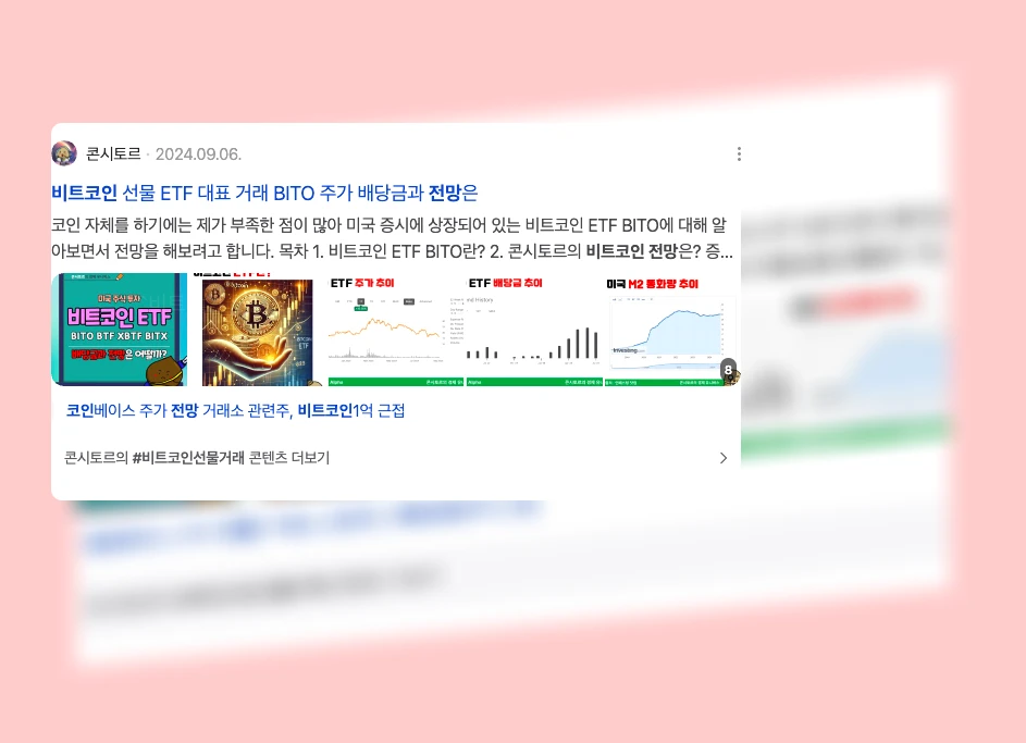 비트코인 전망_3_subsection