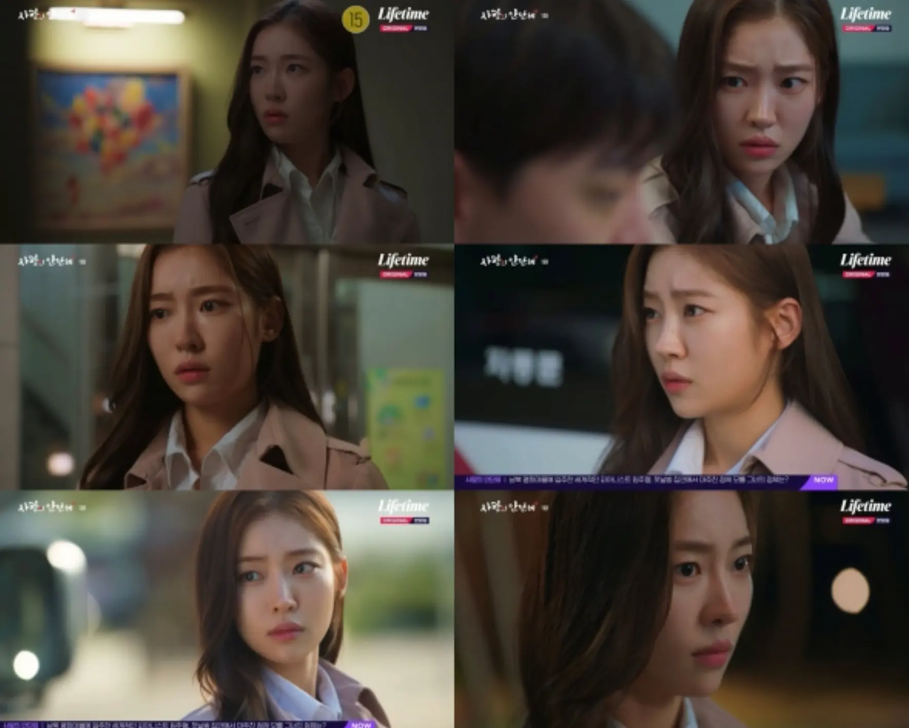 사랑의 안단테 방송화면