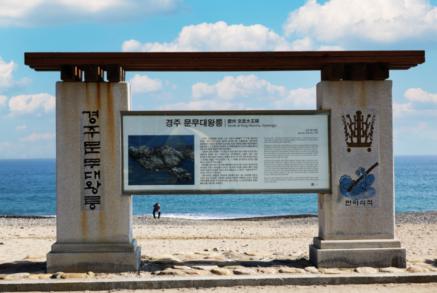 경주 가볼만한 곳