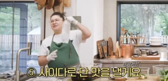[밥도둑 레시피] 이영자 간장게장 황금비법 &ndash; 집에서 쉽게 따라 하기