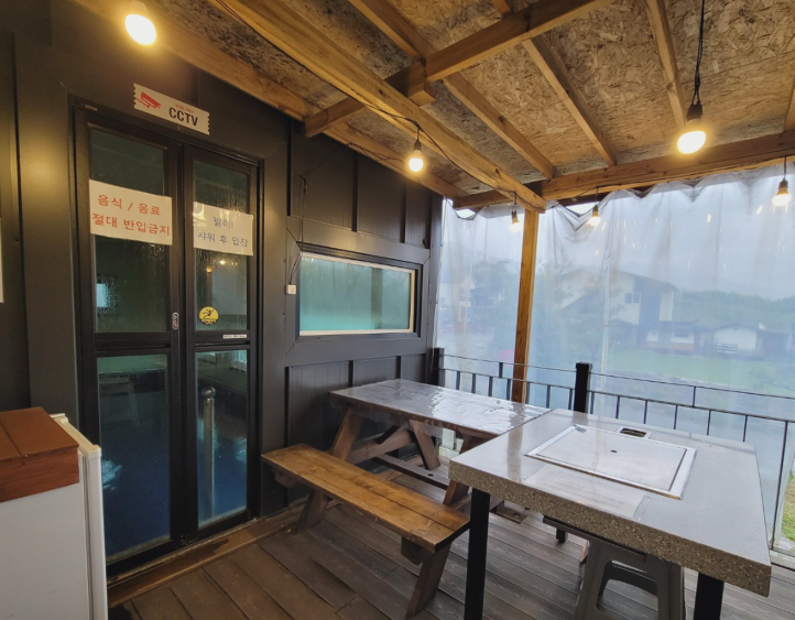 포암산 민박 객실요금