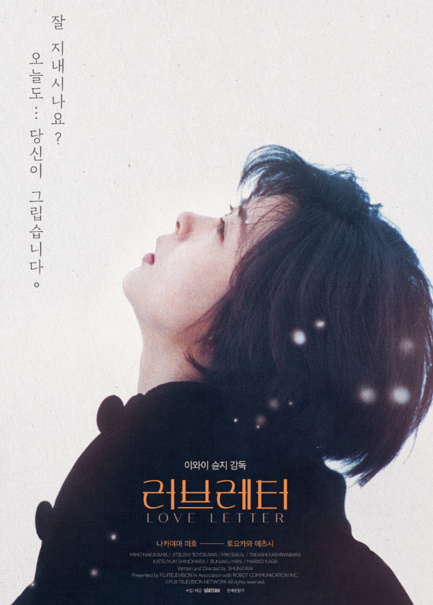 문구 '잘 질내시나요? 오늘도... 당신이 그립습니다.'