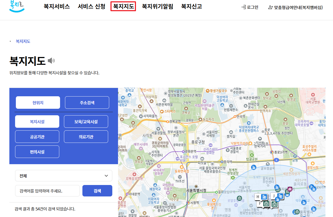 복지로 홈페이지 바로가기