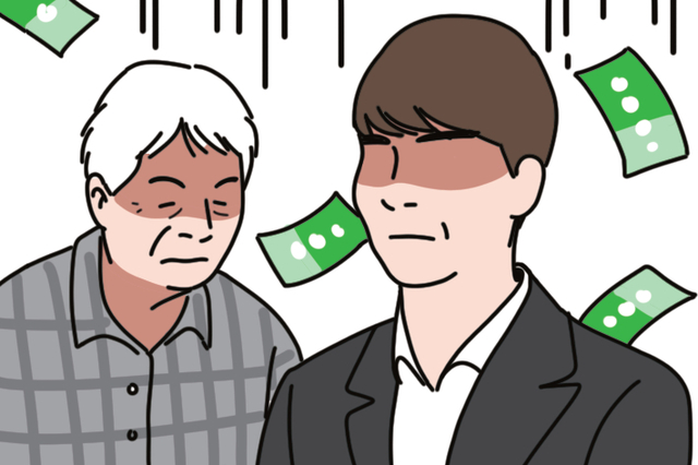 박수홍