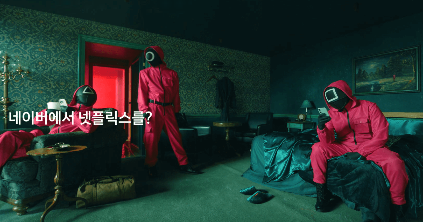 네이버 멤버십 넷플릭스