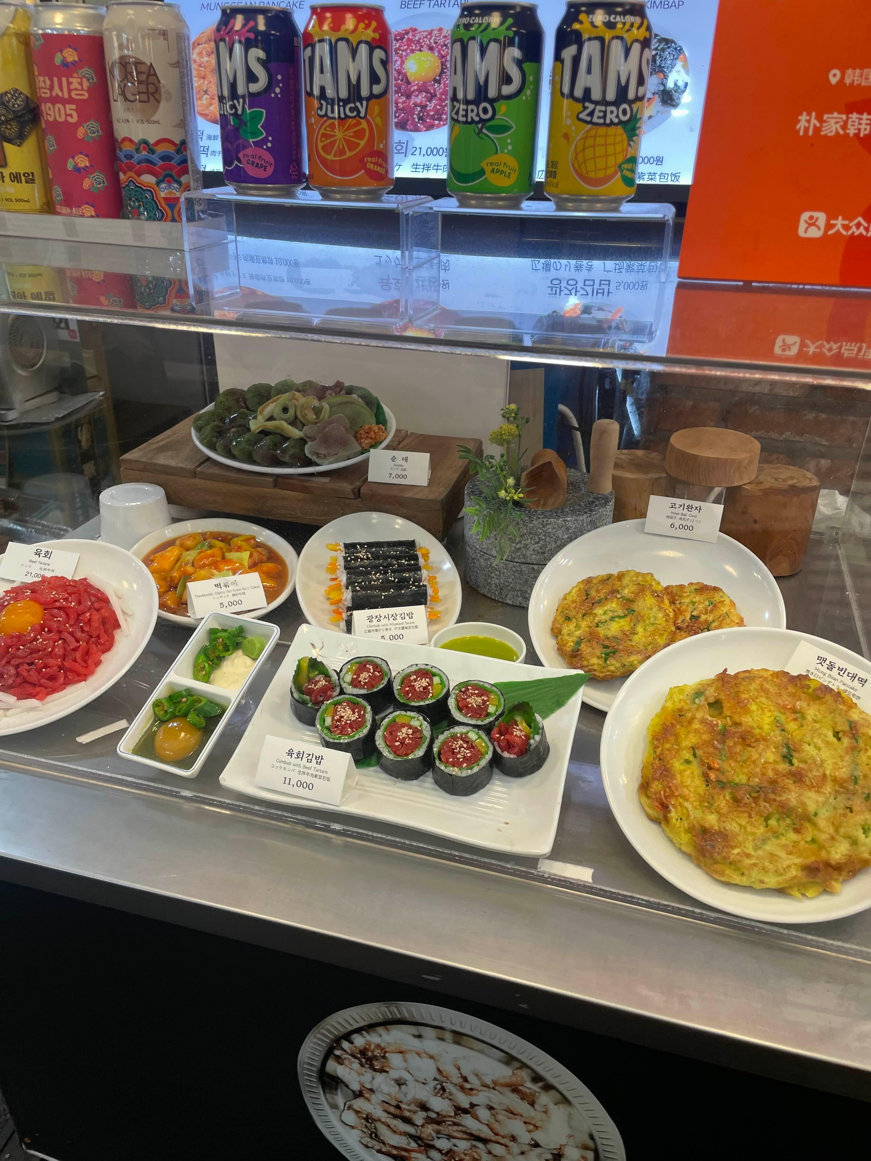 광장시장 박가네 빈대떡