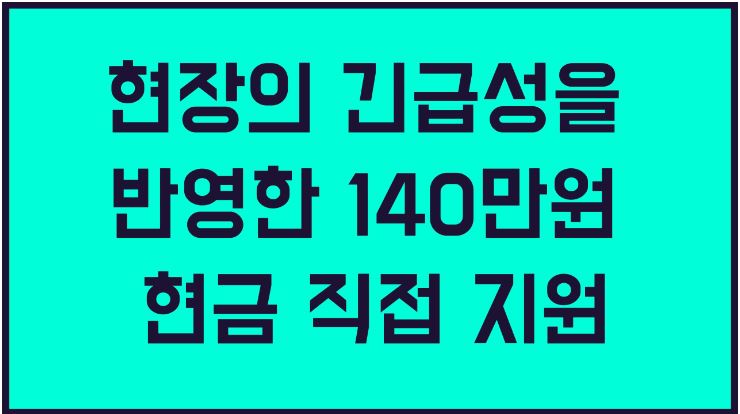 서울시 자영업자 소상공인 지원 신청자격 신청방법