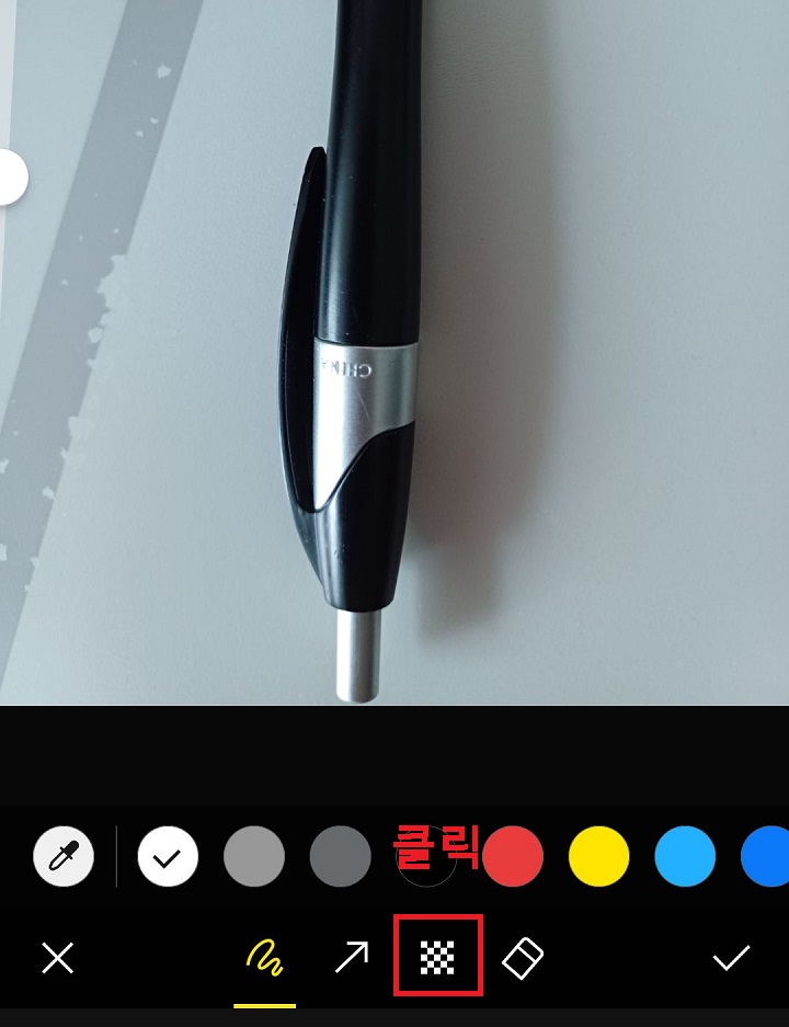 모자이크 메뉴 클릭함