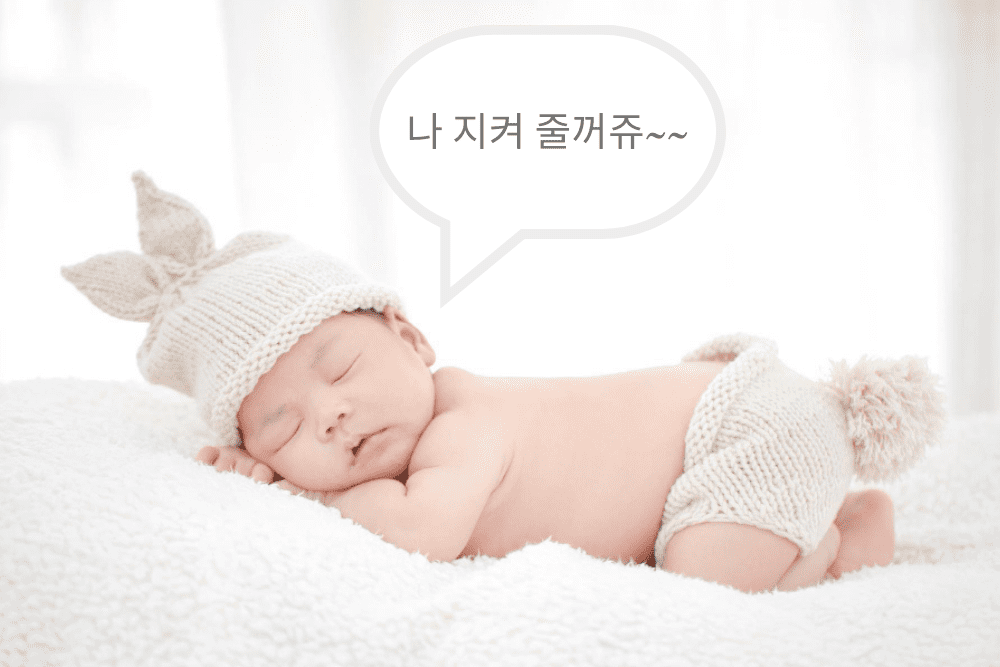 모자쓰고 업드려 자는 귀여운 아기