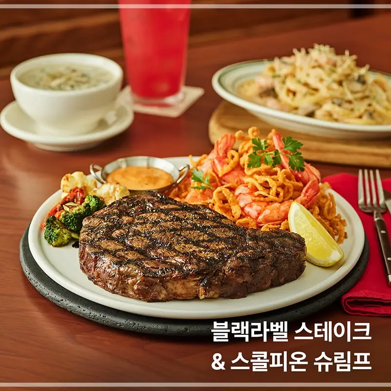 아웃백-할인-통신사-할인-카드-부메랑-멤버십-혜택
