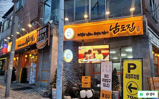 막걸리 골목
