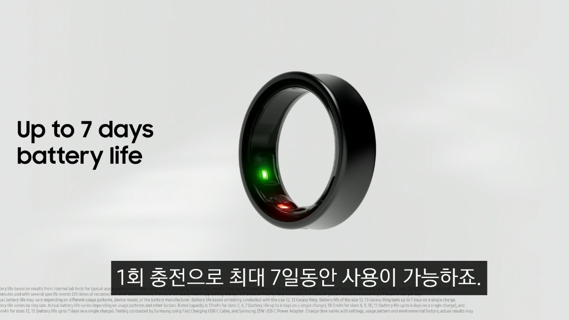 삼성 언팩 중요 정보 정리 및 느낀 점