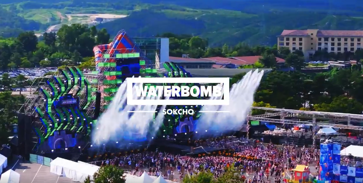 워터밤 속초 관련 사진