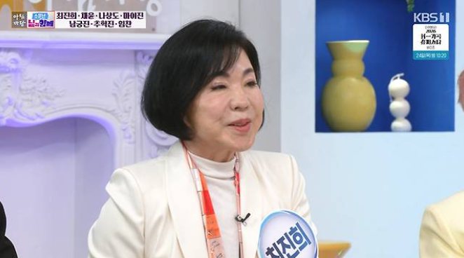 최진희 재혼 빚 상환