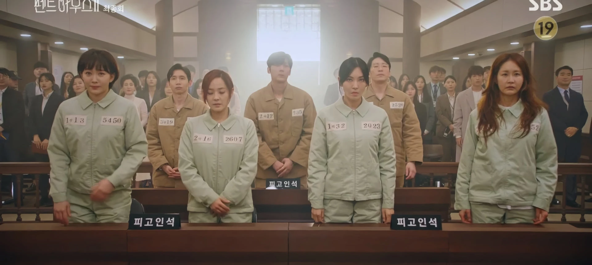 재판을 기다리는 펜트하우스 인물들