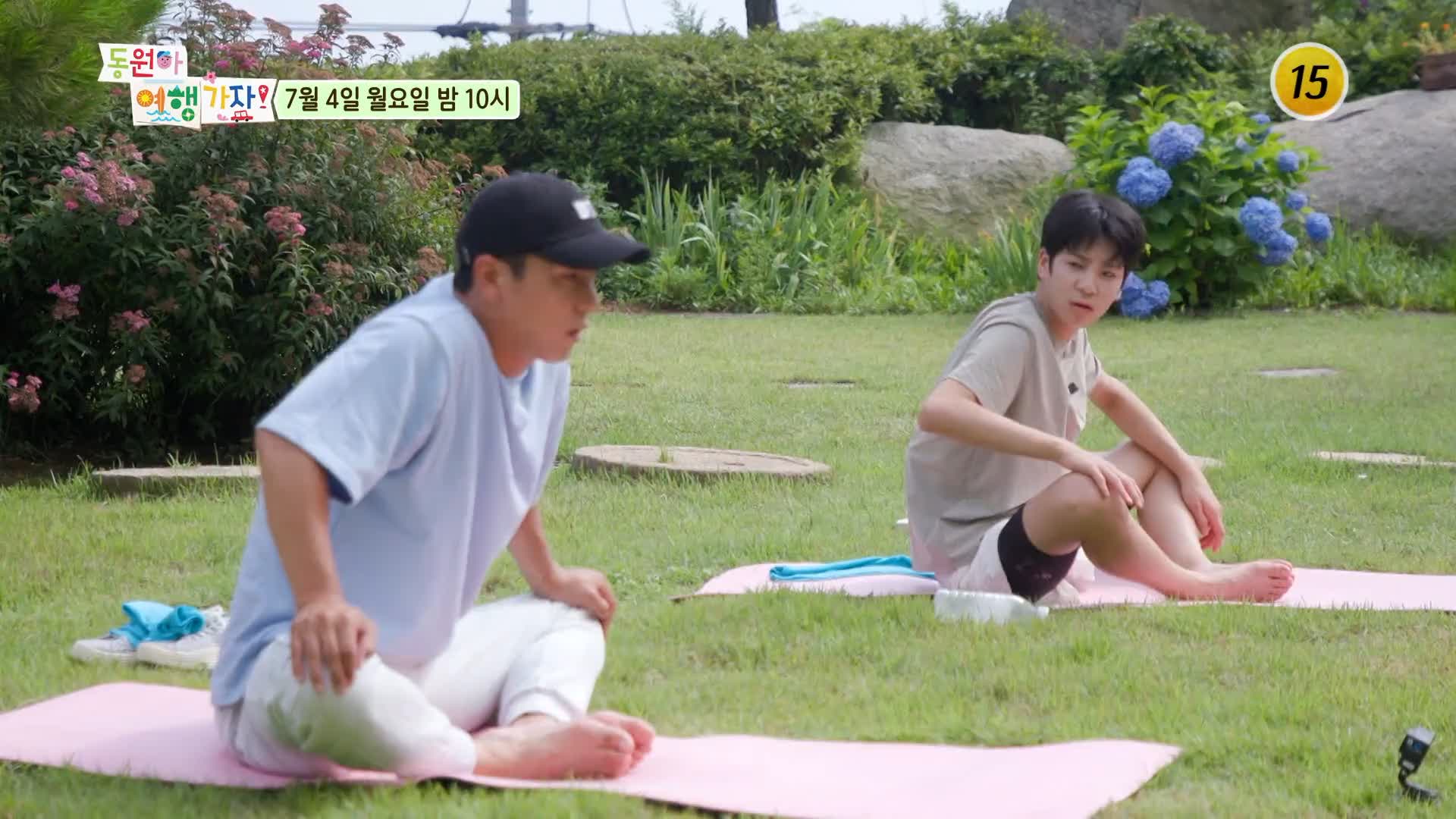 동원아 여행가자 장민호 정동원 강화도 동막해변 일출 일몰 오션뷰가 있는 황토 흙집 숙소 펜션 추천