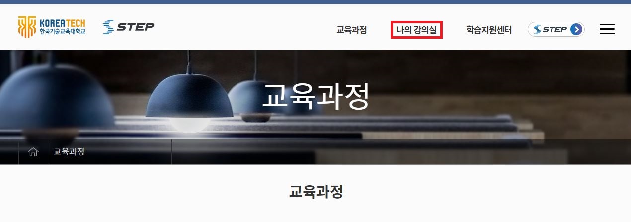 실업급여 3차 실업인정