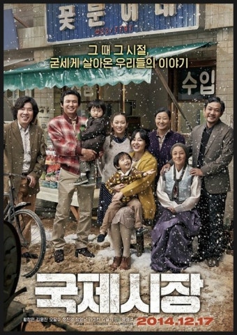 국제시장