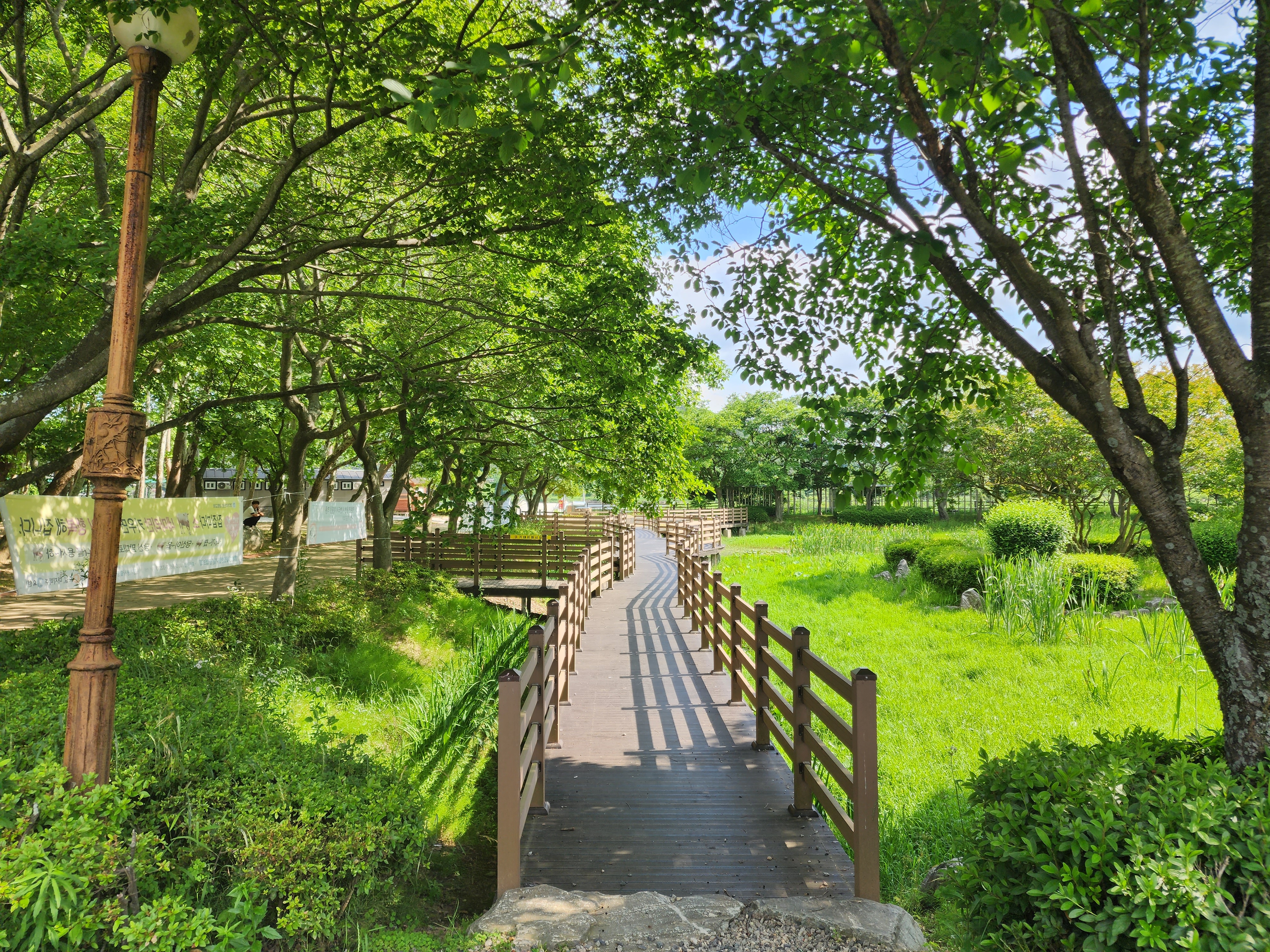 송산 공원 산책길