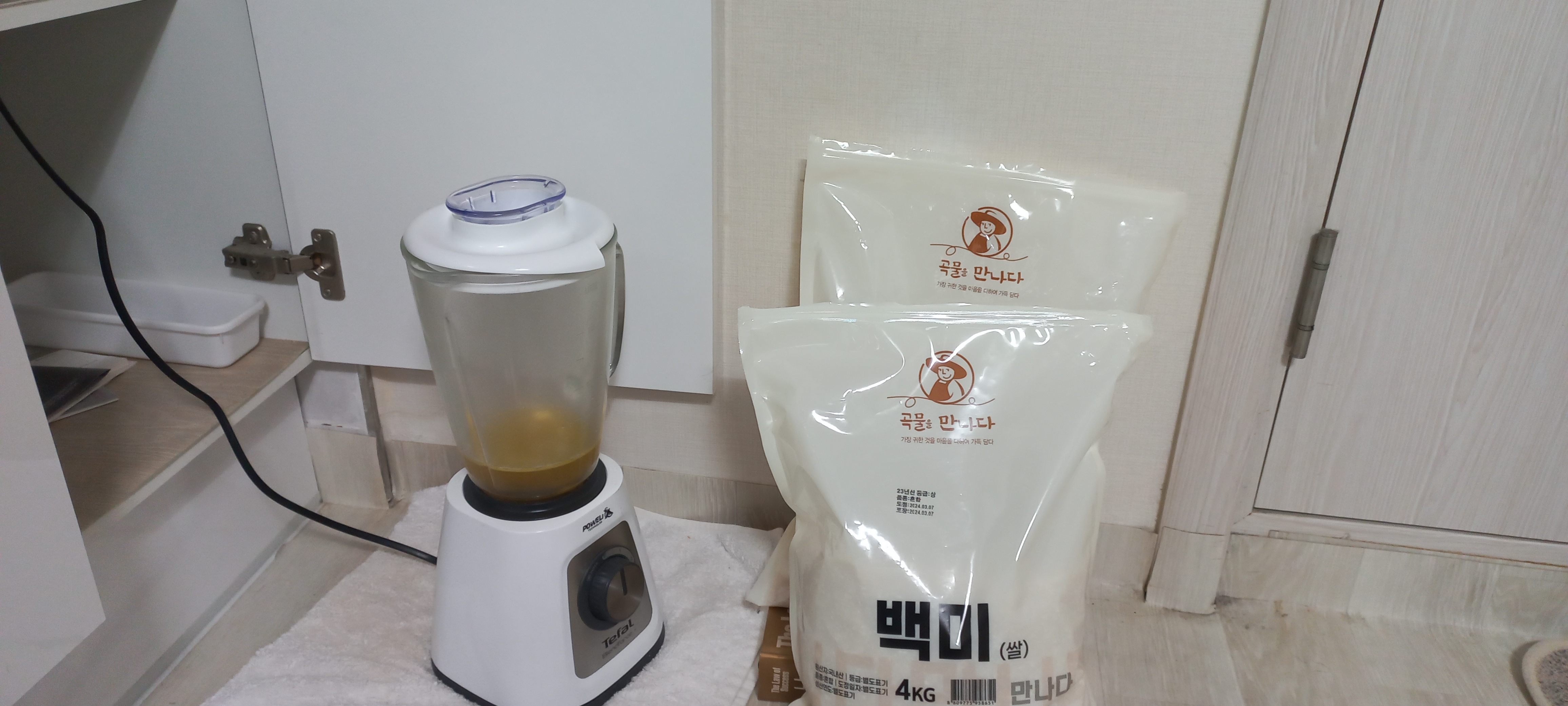 방탄커피 만드는 법