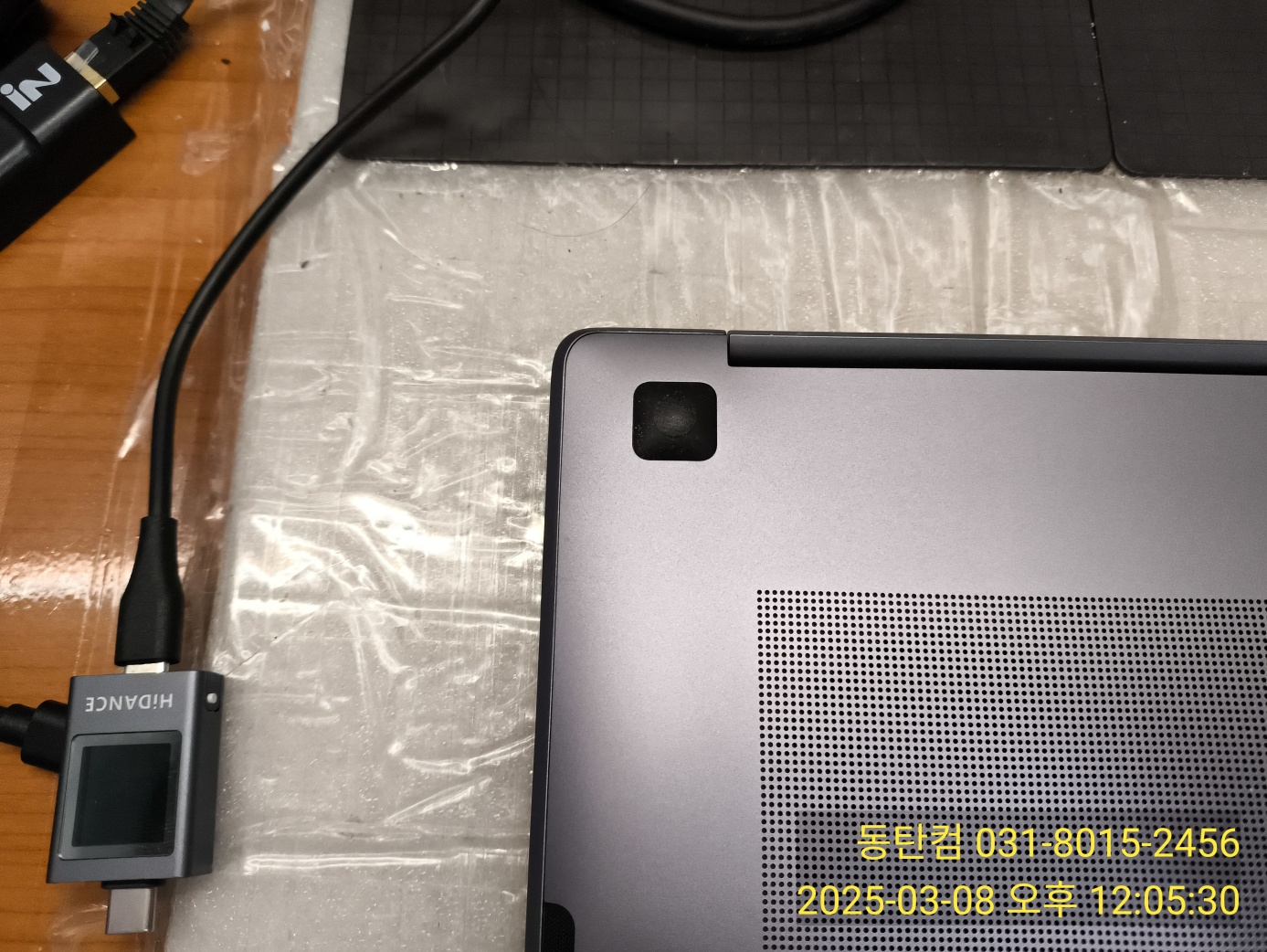 미끄럼 방지 패드