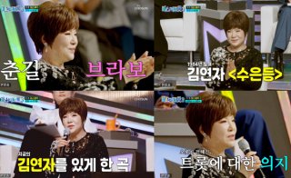 미스터 트롯3 투표하기 방법!!