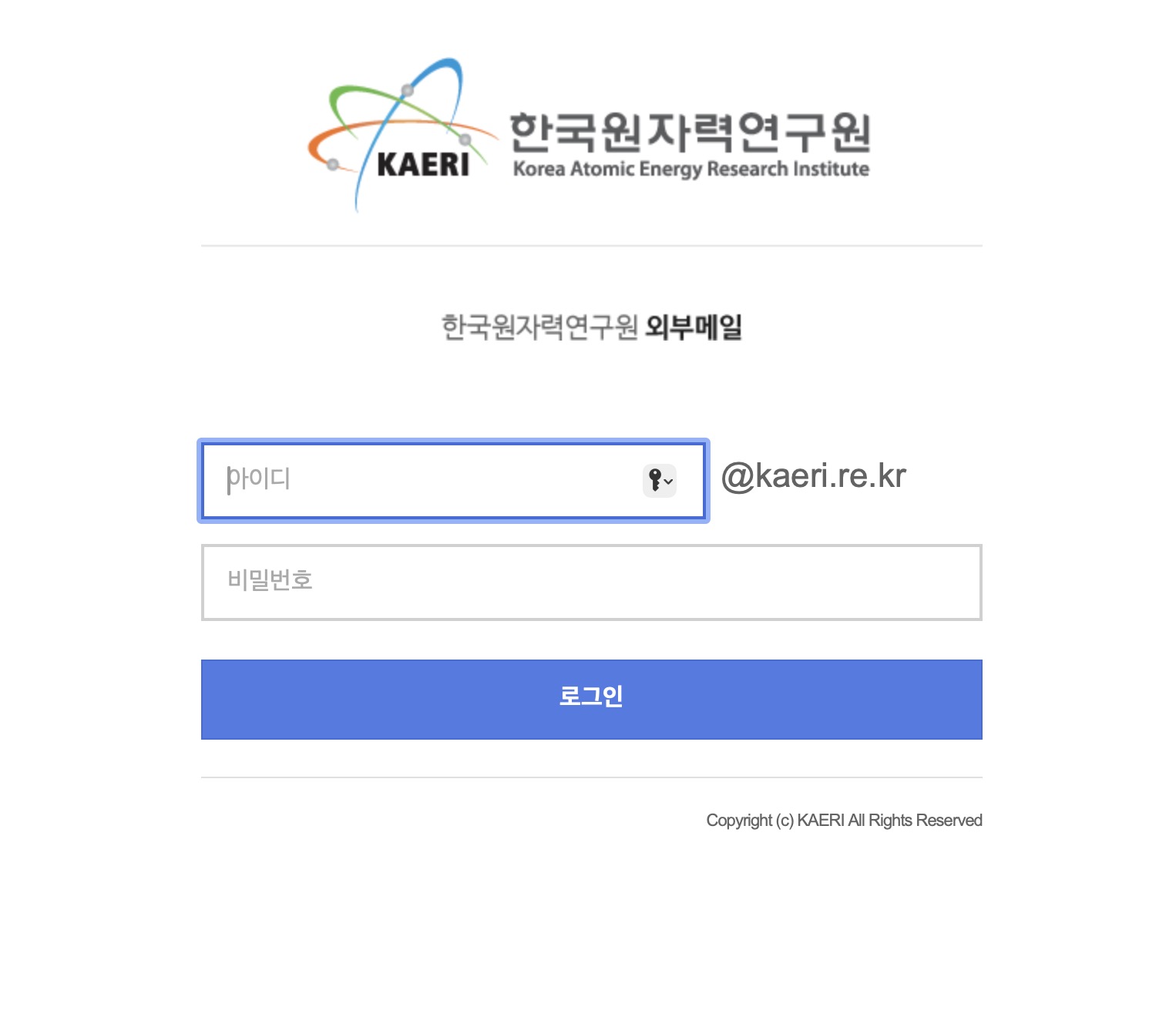 한국원자력연구원 외부 웹메일 (https://mail.kaeri.re.kr/)