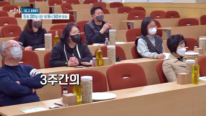 명의 대사증후군 당뇨 고혈압 극복 프로젝트 식이요법 운동 요법 잘 먹고 잘 빼는 법 공개