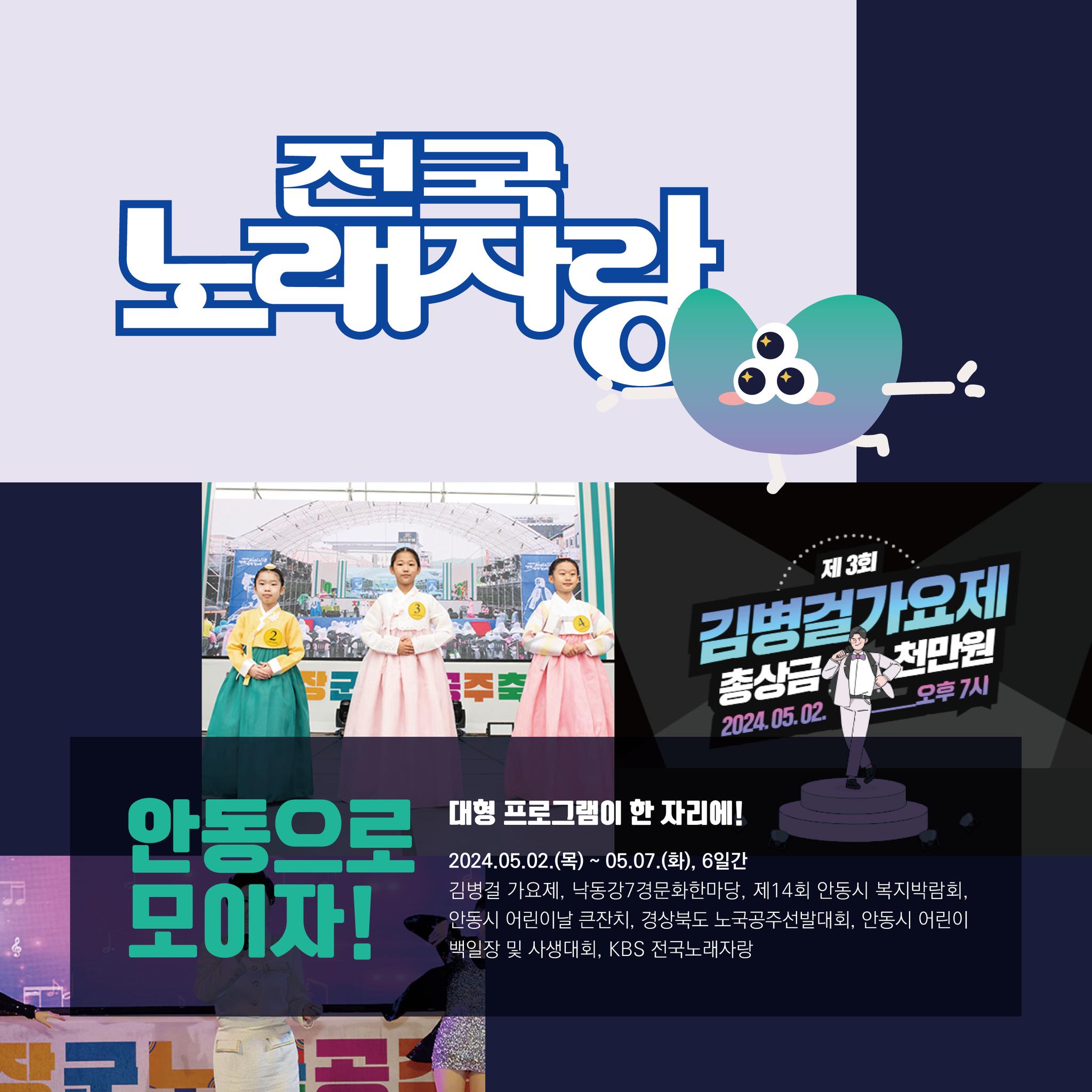  차전장군 노국공주 축제 프로그램