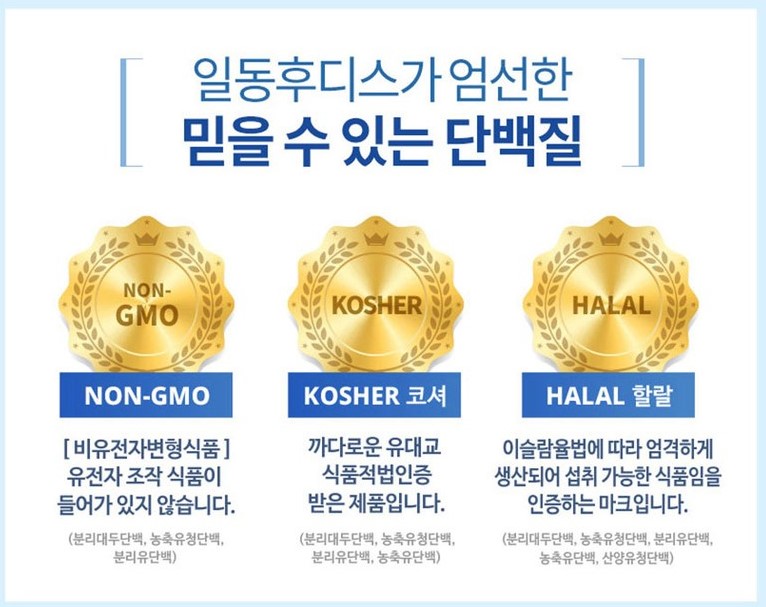 산양유 단백질 추천 4-하이뮨