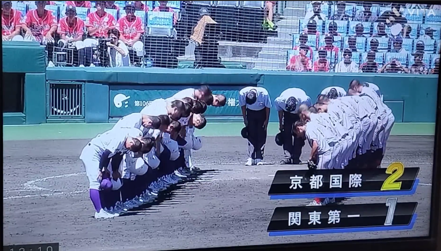 2024 고시엔 결승