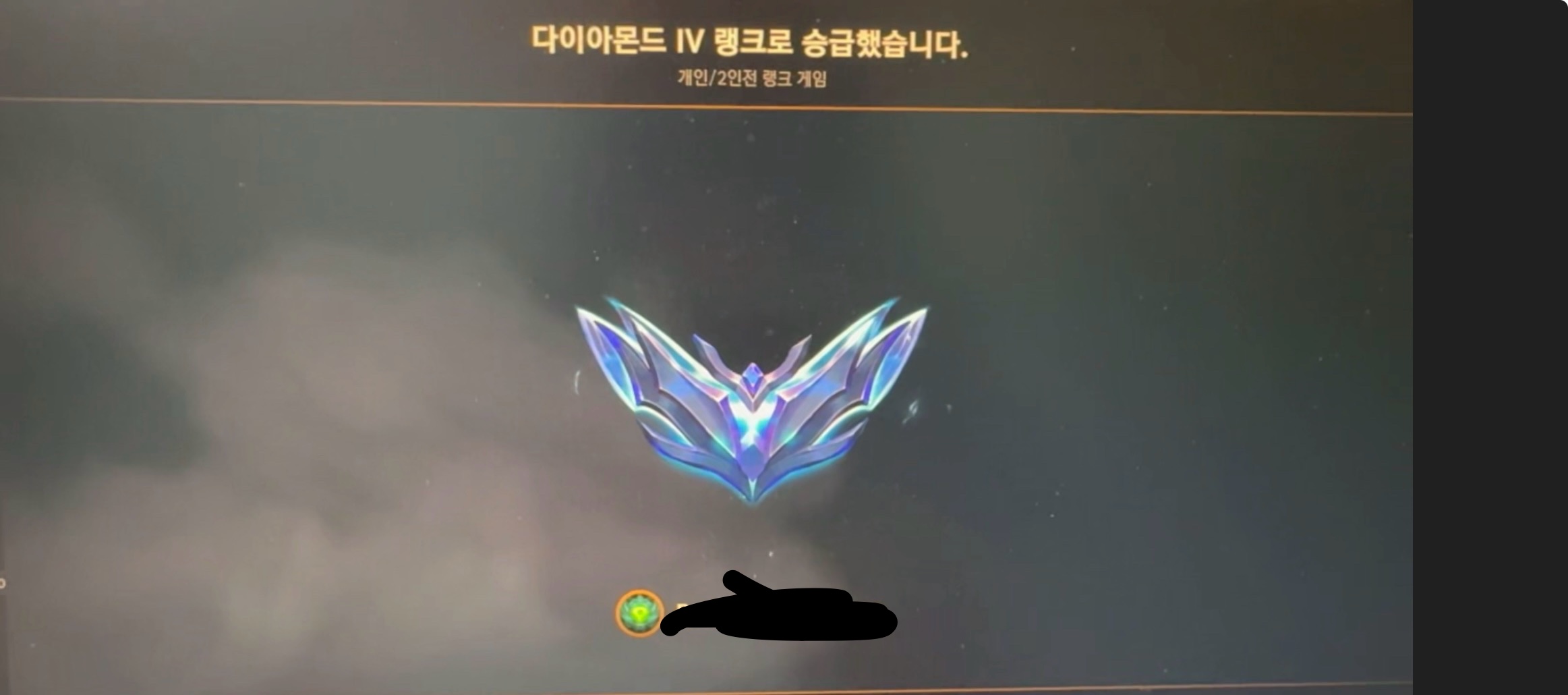 롤 다이아 찍었을때 사진