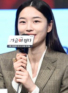 원지안 배우