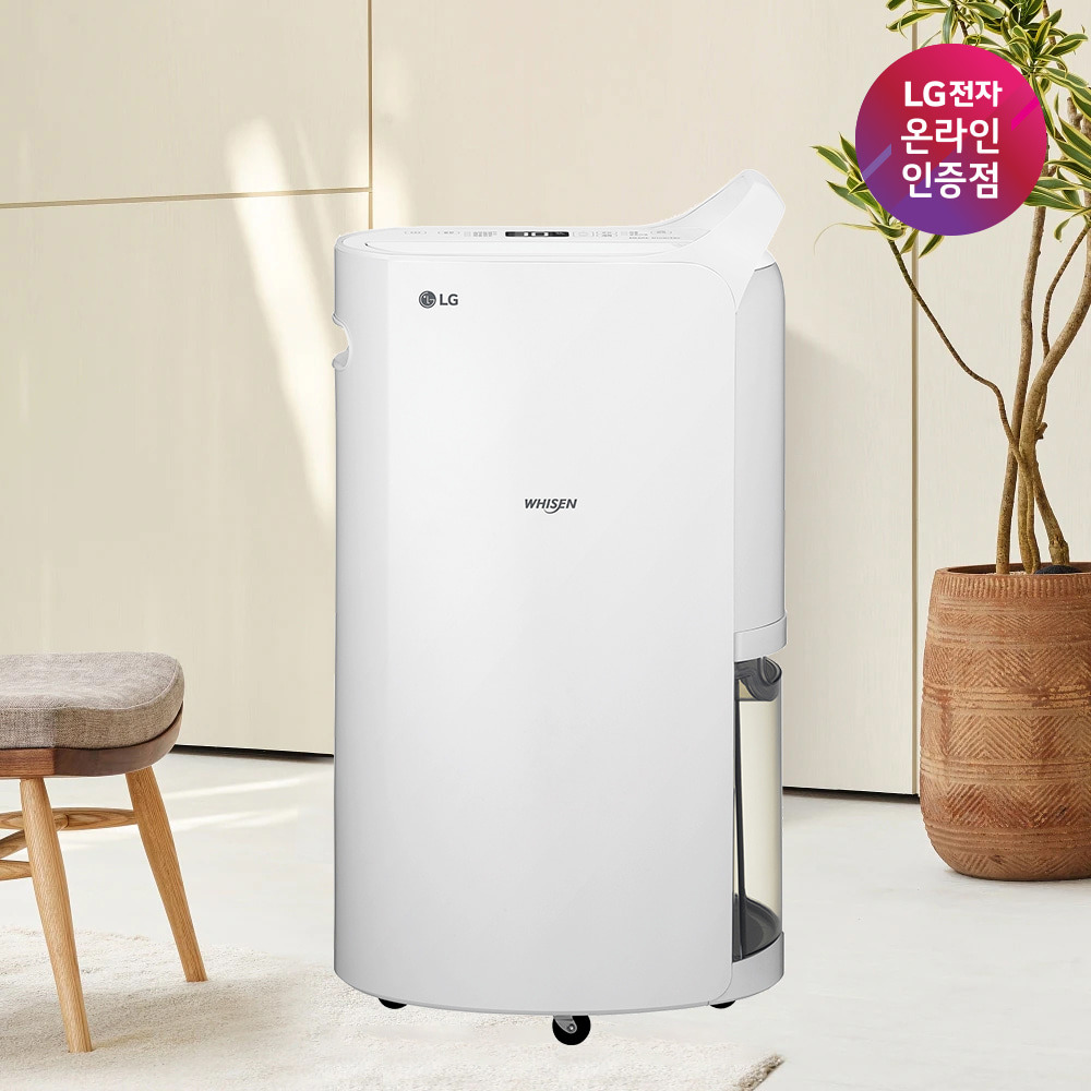 LG 미니 제습기 (모델: DQ132PWXC)