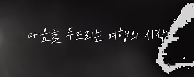 피렌체 쿠키영상 관람후기 - 김민종 영화