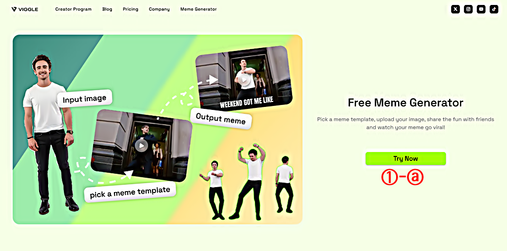 AI 밈 비디오 만들기 바로가기 │ Viggle AI