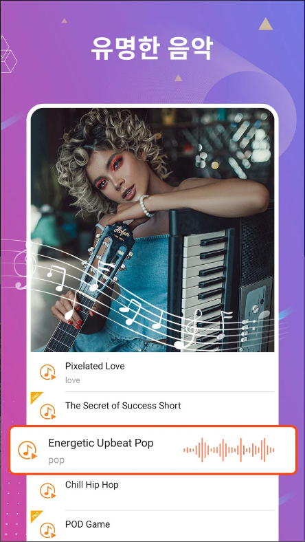 Clipvue, 비디오 편집기