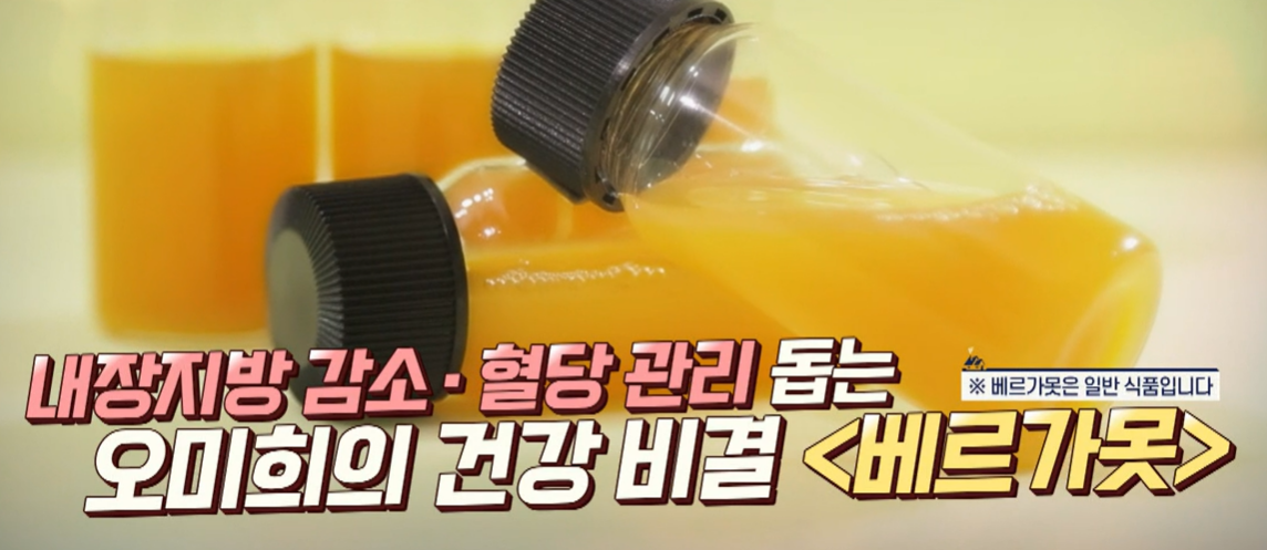이탈리아 지중해 식단