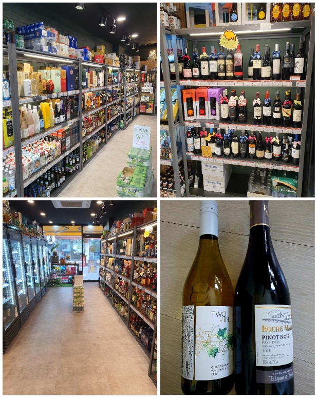 다양한-술을-저렴하게-판매하는-고래맥주창고-가게에-다녀왔어요.