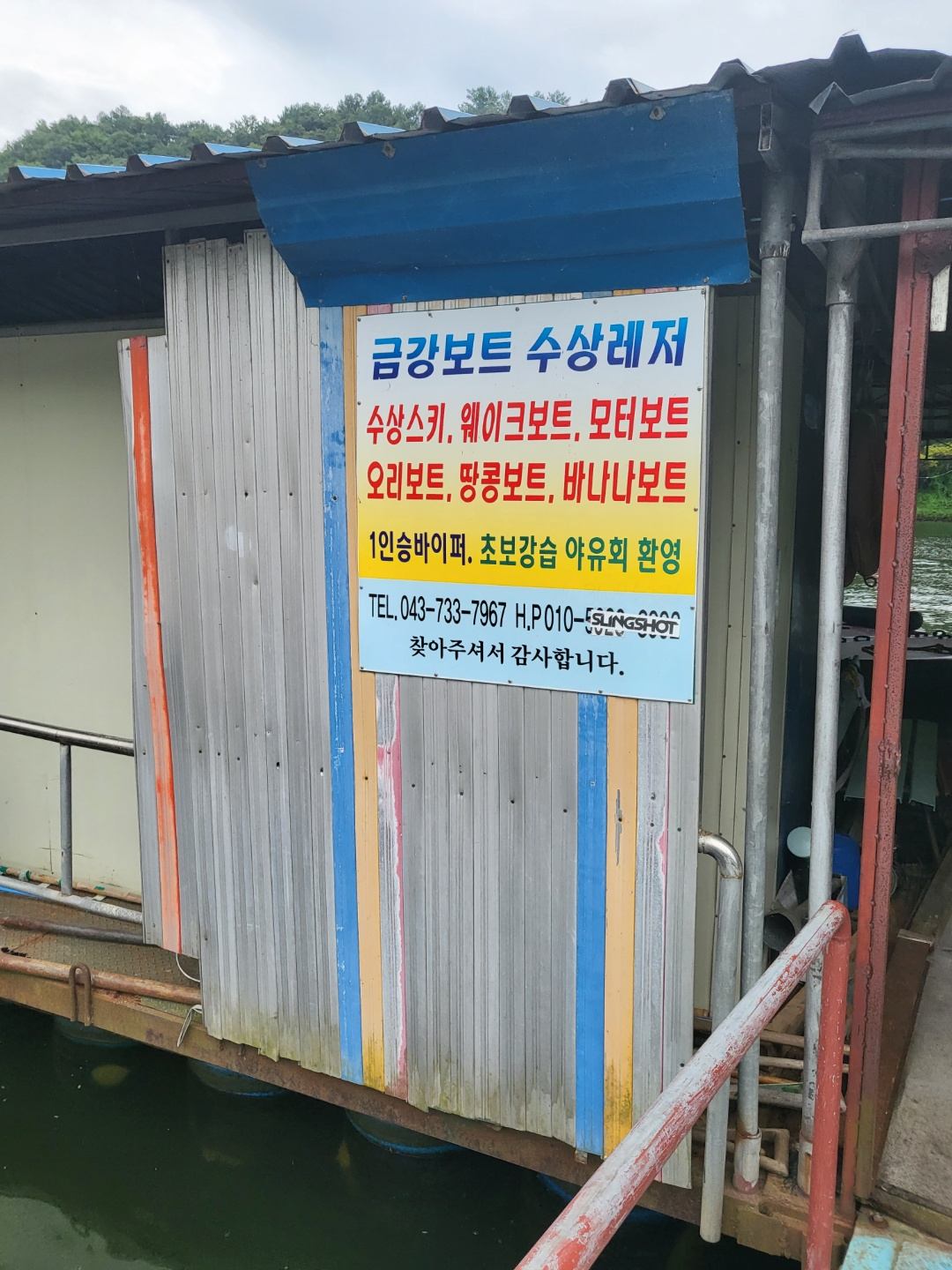 충북 빠지