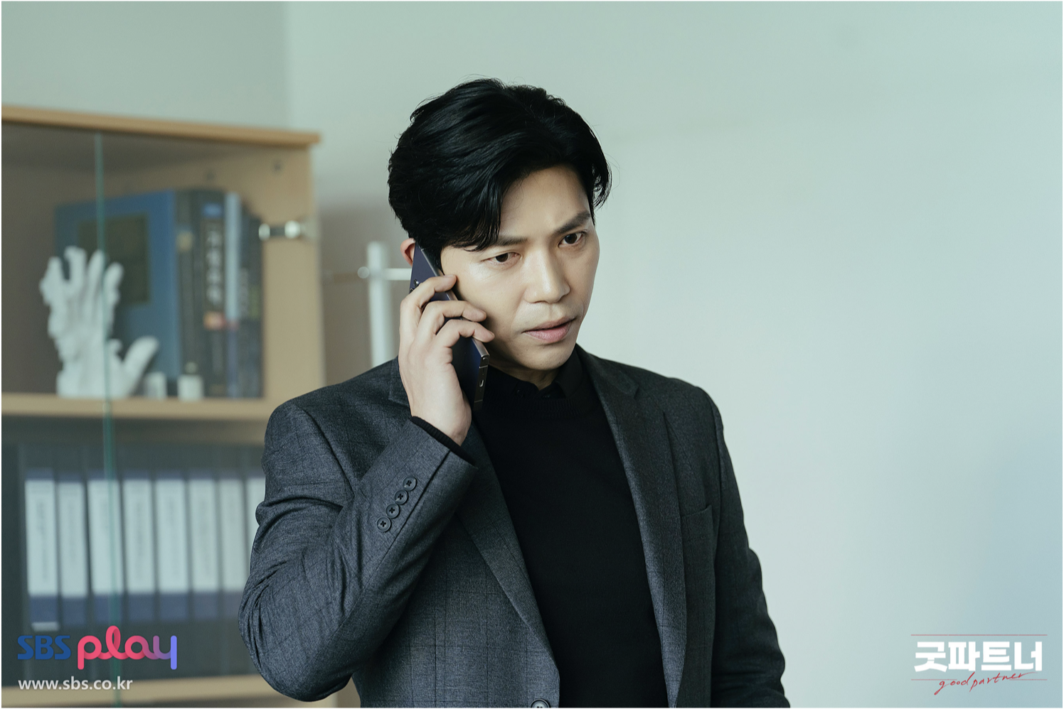 굿파트너 등장인물