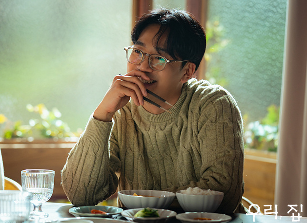 [우리 집] 줄거리 정보