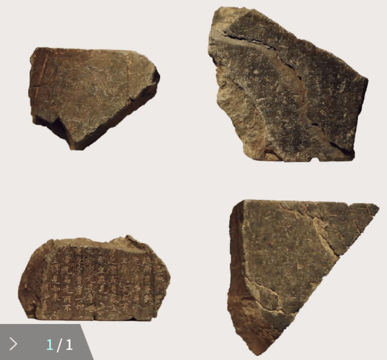 구례 화엄사 화엄석경