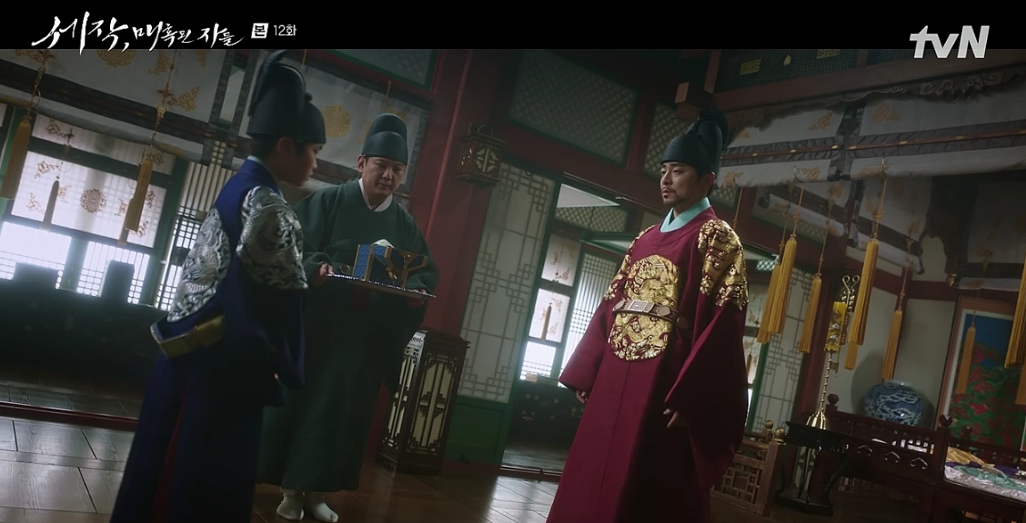 세작 매혹된 자들 12회