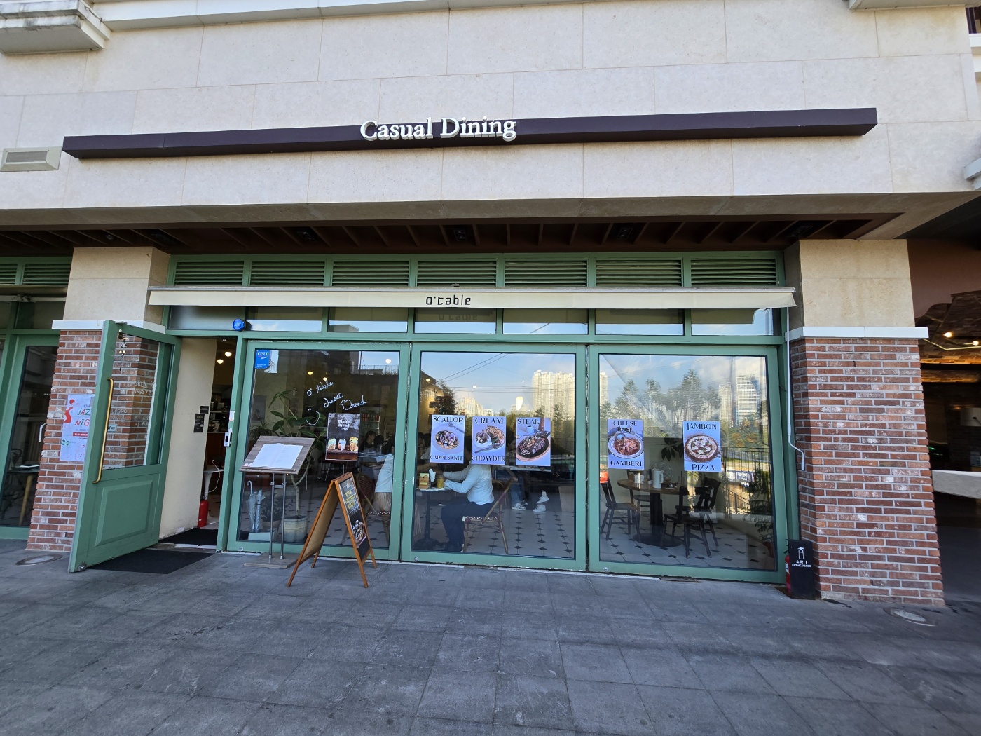 2층에 있는 오테이블