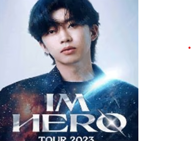 임영웅 유튜브 노래듣기