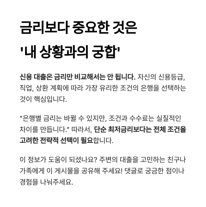 개인금융