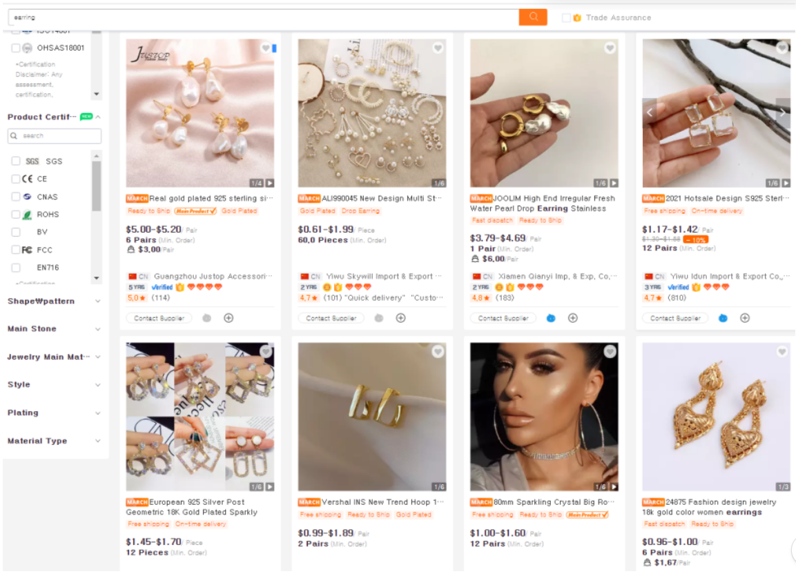 해외도매사이트 alibaba