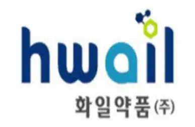 화일약품